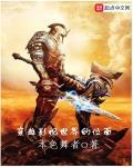 七零随军：穿书作精她撩又甜