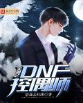 不是骗我试药？我死了你悔什么