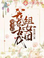 年代美人娇又媚，勾的糙汉心尖颤