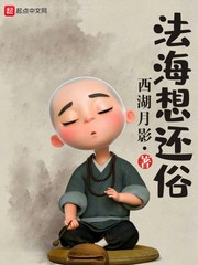 快穿：所有人都知道我是好人