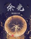 真千金恶毒？但太子爷他老婆脑啊