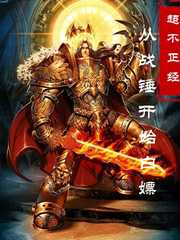 你管这叫D级能力？