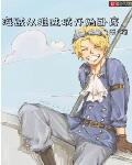戏假成真：演瘾君子这么像？查他
