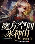 神话从童子功开始