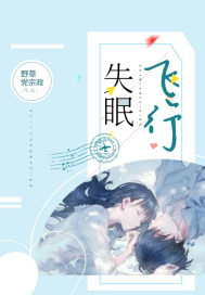 大明世家五百年