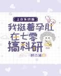 一人之上清黄庭