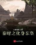网游之王者再战