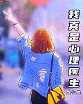 湿卵胎化