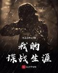 半岛小行星