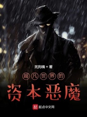 剑武狂尊