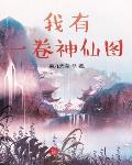 全球挖矿