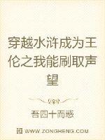 同时穿越：打造末日文明互助协会