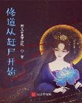 玄幻：因为太菜，功法自动修炼了