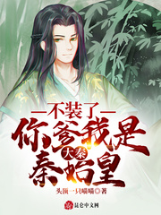糙汉宠妻无度，娇娇媳妇养崽暴富