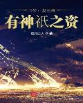 择日走红