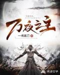 [封神]武王孝子，纣王贤孙