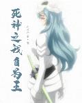 深渊归途