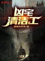 渣爹娶了白月光后，断子绝孙了