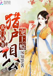 四合院：从钳工开始，打脸众禽