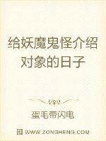 女主别哭，疯批病娇男主我抢走了