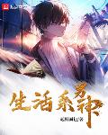 万神鼎