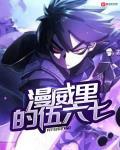重生我可就制霸乒乓了[九零]