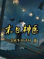 咸鱼一家的穿书生活