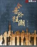 如果时光倒流