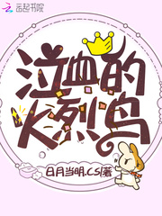 让你宣传环保，切尔诺贝利什么鬼