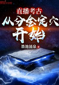 贬妻为妾？我二嫁权臣联手虐渣