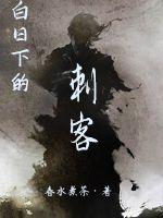 新远古恋歌
