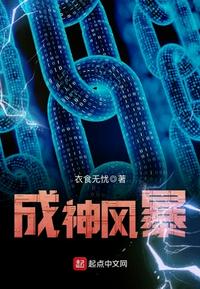 狂仙出狱