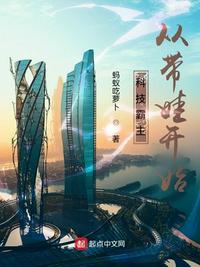 全办公室穿越，我在后宫开挂躺赢