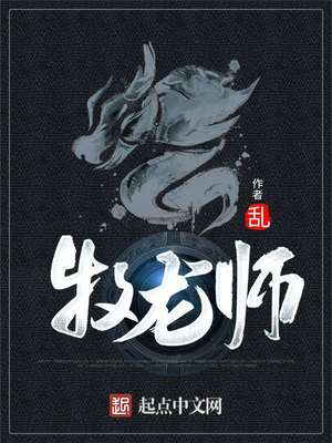 说好体验人生，仙子你怎么成真了