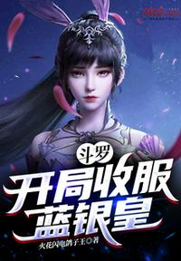 吞噬进化：我重生成了北极狼
