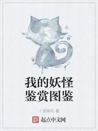 试婚娇奴