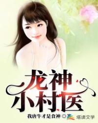 镇国万岁爷