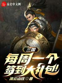 死亡回档999次后，我成了诡物煞星！