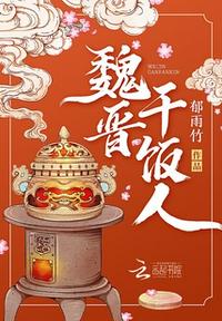 算命太准爆火，被全网警察关注