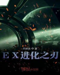 阴当