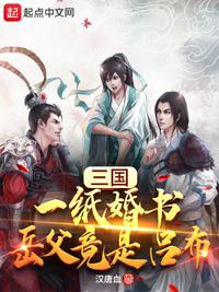 我带小萝莉找上门，校花无痛当妈