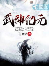 被虐到一心求死，师兄们却都来爱我
