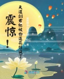 徒弟们：求别卷了，为师境界快炸了！