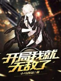 剜目断掌惨死后，我携权臣乱皇朝