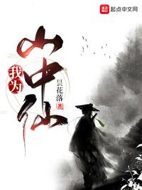 病骨逢春
