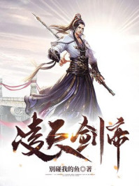 我乃捉鬼大师