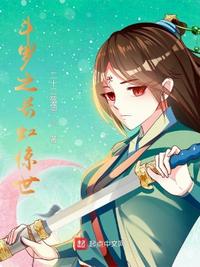 五彩绫镜