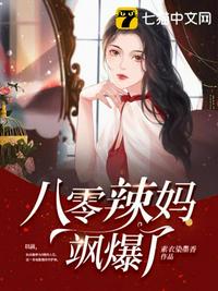 爹魔尊，娘圣主，我不啃老干嘛？