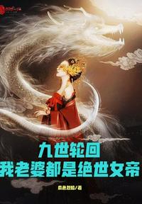 探花郎忘恩义？我一顶喜轿改嫁东宫