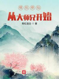 无限恐怖之最强中州队